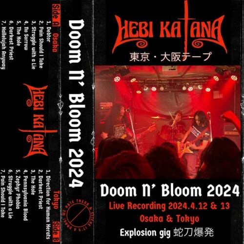 The thumbnail of [Album] Hebi Katana – Doom N’ Bloom 2024 [FLAC / WEB] [2024.05.24]