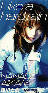 The thumbnail of [Single] 相川七瀬 / Nanase Aikawa – Like a Hard Rain (1996/Flac/RAR)