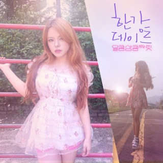 The thumbnail of [Single] Sweet Fresh Thrill – Han River Dating (Flac/RAR)