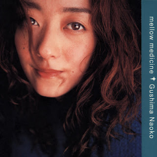 The thumbnail of [Album] Naoko Gushima – Mellow Medicine (1999.10.20/Flac/RAR)