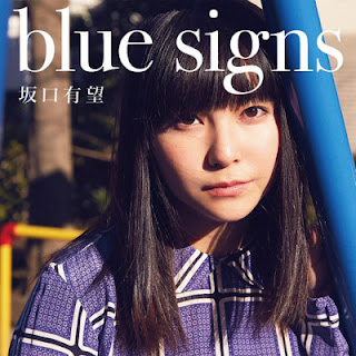 The thumbnail of [Album] Ami Sakaguchi – blue signs (2018/Flac/RAR)