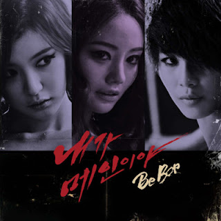 The thumbnail of [Single] Bebop – Between Calm and Passion (2014.02.14/Flac/RAR)