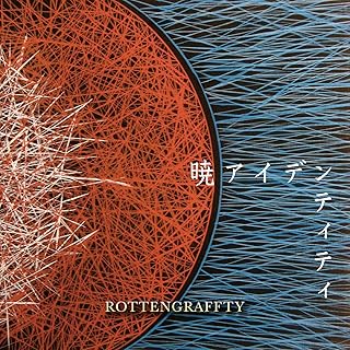 The thumbnail of [Single] ROTTENGRAFFTY – 暁アイデンティティ (2024.05.30/AAC/RAR)