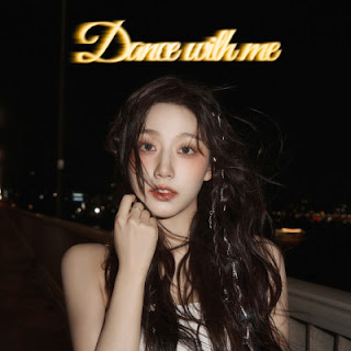 [Single] 정예인 – Dance with Me (2024/Flac/RAR)