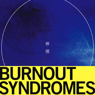 The thumbnail of [Album] Burnout Syndromes – 檸檬 / Lemon (2016.11.09/Flac/RAR)