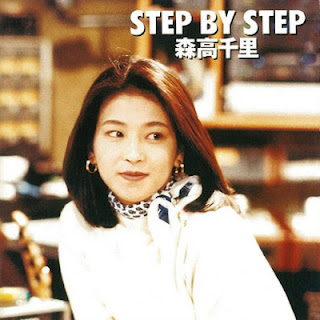 The thumbnail of [Album] Chisato Moritaka – Step by Step (1994.07.25/Flac/RAR)