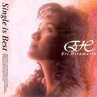 [Album] Eri Hiramatsu – Single is Best (1993.04.07/Flac/RAR)