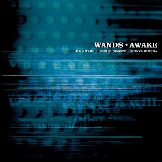 The thumbnail of [Album] Wands – Awake (1999.10.27/Flac/RAR)