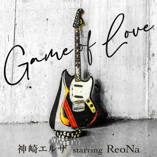 The thumbnail of [Single] ReoNa – Game of Love [FLAC / WEB] [2024.10.12]