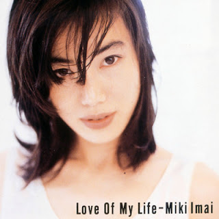 The thumbnail of [Album] Miki Imai – Love of My Life (1995.07.28/Flac/RAR)