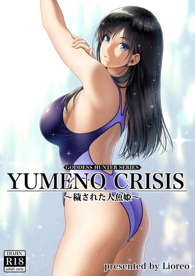 The thumbnail of [MYTHICAL WORLD (Lioreo)] YUMENO CRISIS ～穢された人魚姫～ [DL版]