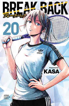 The thumbnail of [KASA] BREAK BACK 第01-20巻