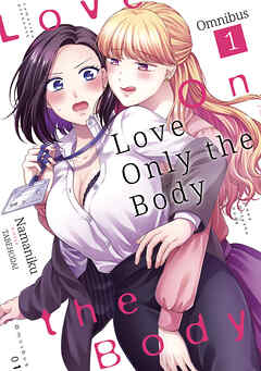 The thumbnail of [Namaniku] Love Only the Body Omnibus 第01巻