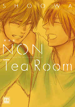 The thumbnail of [SHOOWA] 新装版NON Tea Room