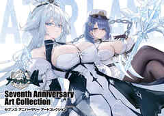 The thumbnail of [Artbook] アズールレーン Seventh Anniversary Art Collection [Azuru ren Seventh Anniversary Art Collection]