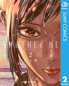 The thumbnail of [下元朗] SMOTHER ME 第01-02巻