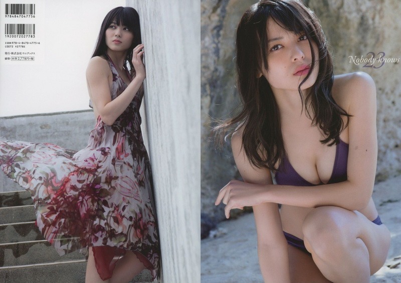 [Photobook] Maimi Yajima – Nobody knows 23