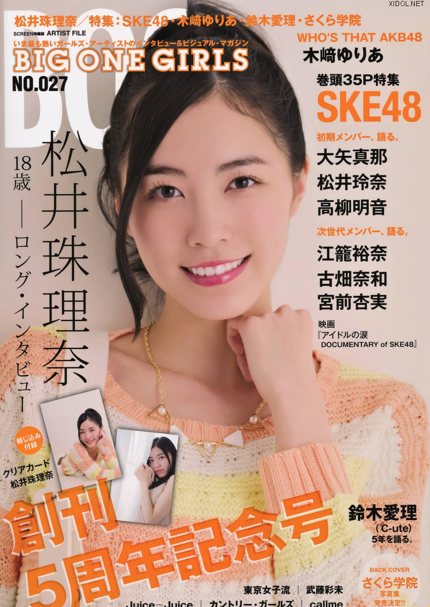 The thumbnail of [BIG ONE GIRLS] No.027 Jurina Matsui