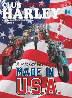 CLUB HARLEY (クラブハーレー) 2025年04_05月号