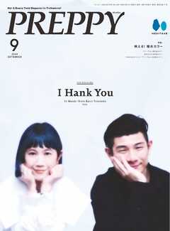 The thumbnail of PREPPY 2024年08-09月号