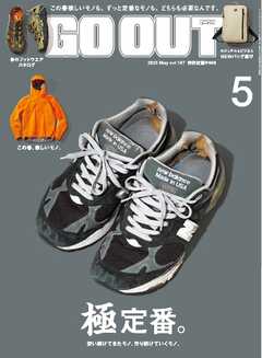 The thumbnail of GO OUT (ゴーアウト) 2025年02-05月号