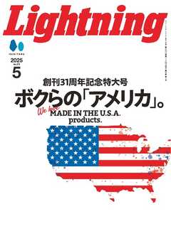 The thumbnail of Lightning (ライトニング) 2025年02-05月号