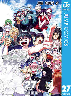 The thumbnail of [戸塚慶文] アンデッドアンラック 第01-27巻