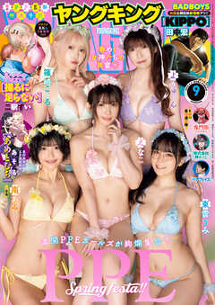 The thumbnail of ヤングキング 2025年01-09号