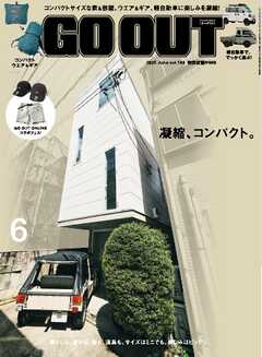 The thumbnail of GO OUT (ゴーアウト) 2025年02-06月号