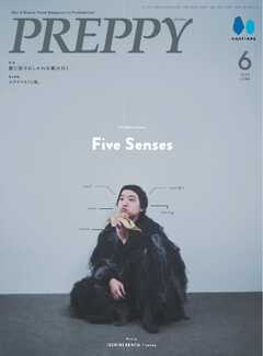 PREPPY 2025年02-06月号
