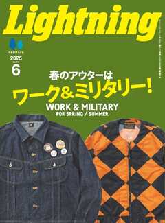 The thumbnail of Lightning (ライトニング) 2025年02-06月号