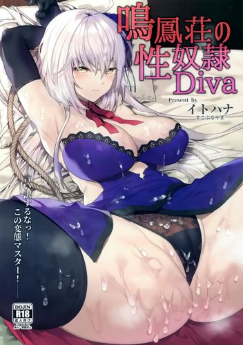 The thumbnail of [すこぶるやま (イトハナ)] 鳴鳳荘の性奴隷Diva【Fate／Grand Order】