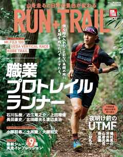 The thumbnail of RUN+TRAIL (ラントレイル) Vol.72