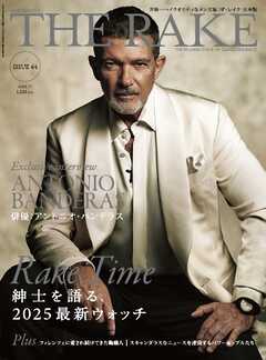THE RAKE JAPAN 64