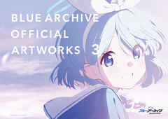 The thumbnail of ブルーアーカイブ オフィシャルアートワークス 1-3 [DL版]