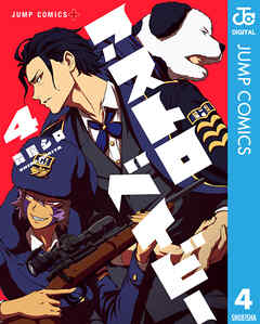 rawmangaアストロベイビー raw 第01-04巻