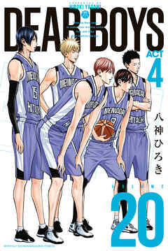 rawmangaDEAR BOYS ACT 4 raw 第01-20巻